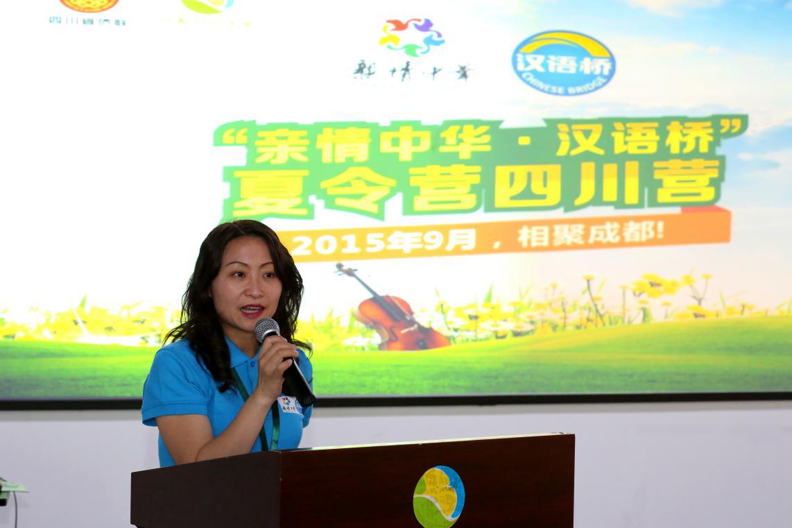 澳大利亚墨尔本新金山文化学校Balwyn校区唐宁慧校长讲话.jpg