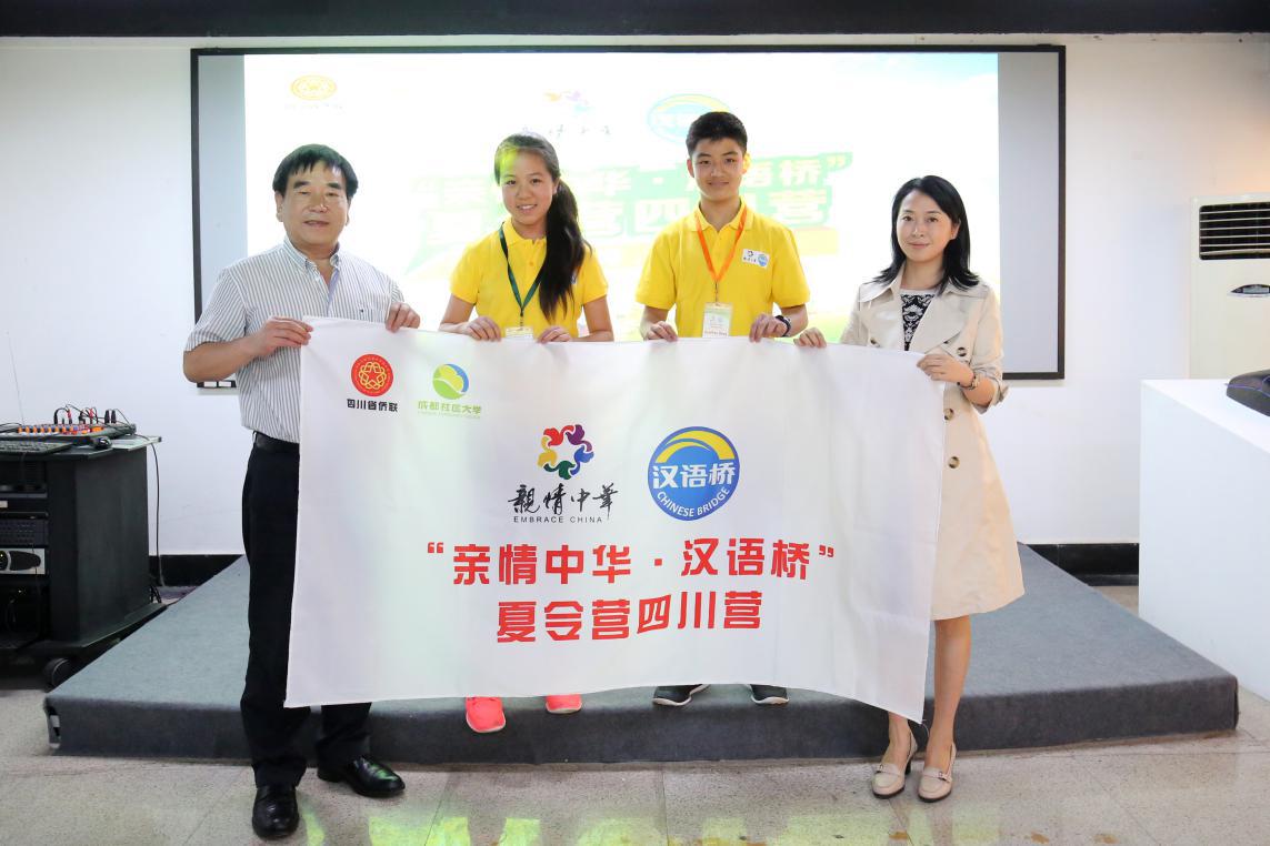 赵建中（左一）、刁元元（右一）向营员代表授旗.jpg