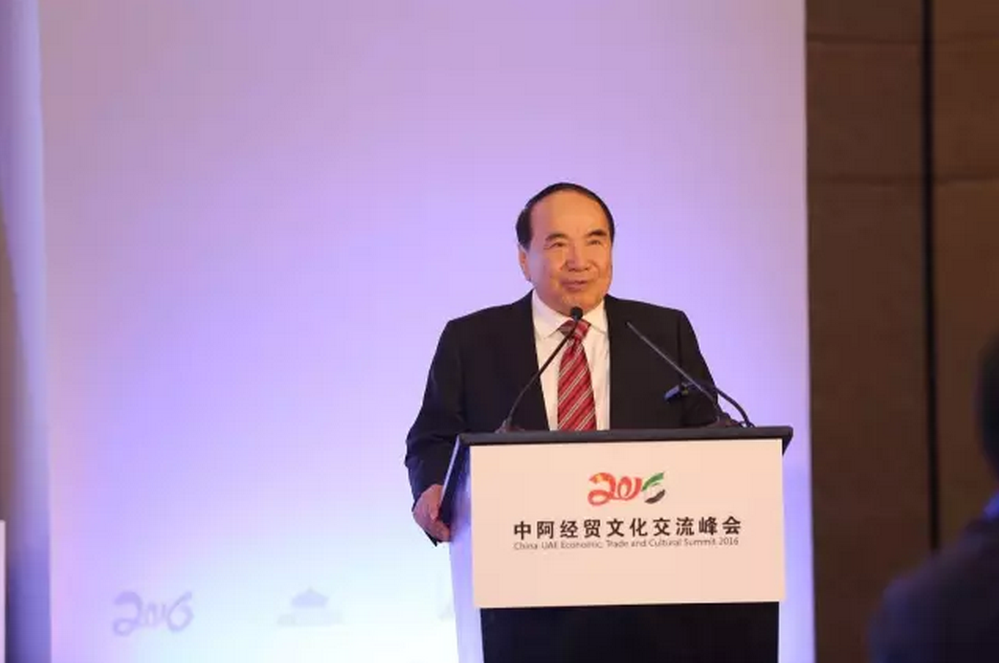 阿不来提·阿不都热西提宣布峰会开幕.png