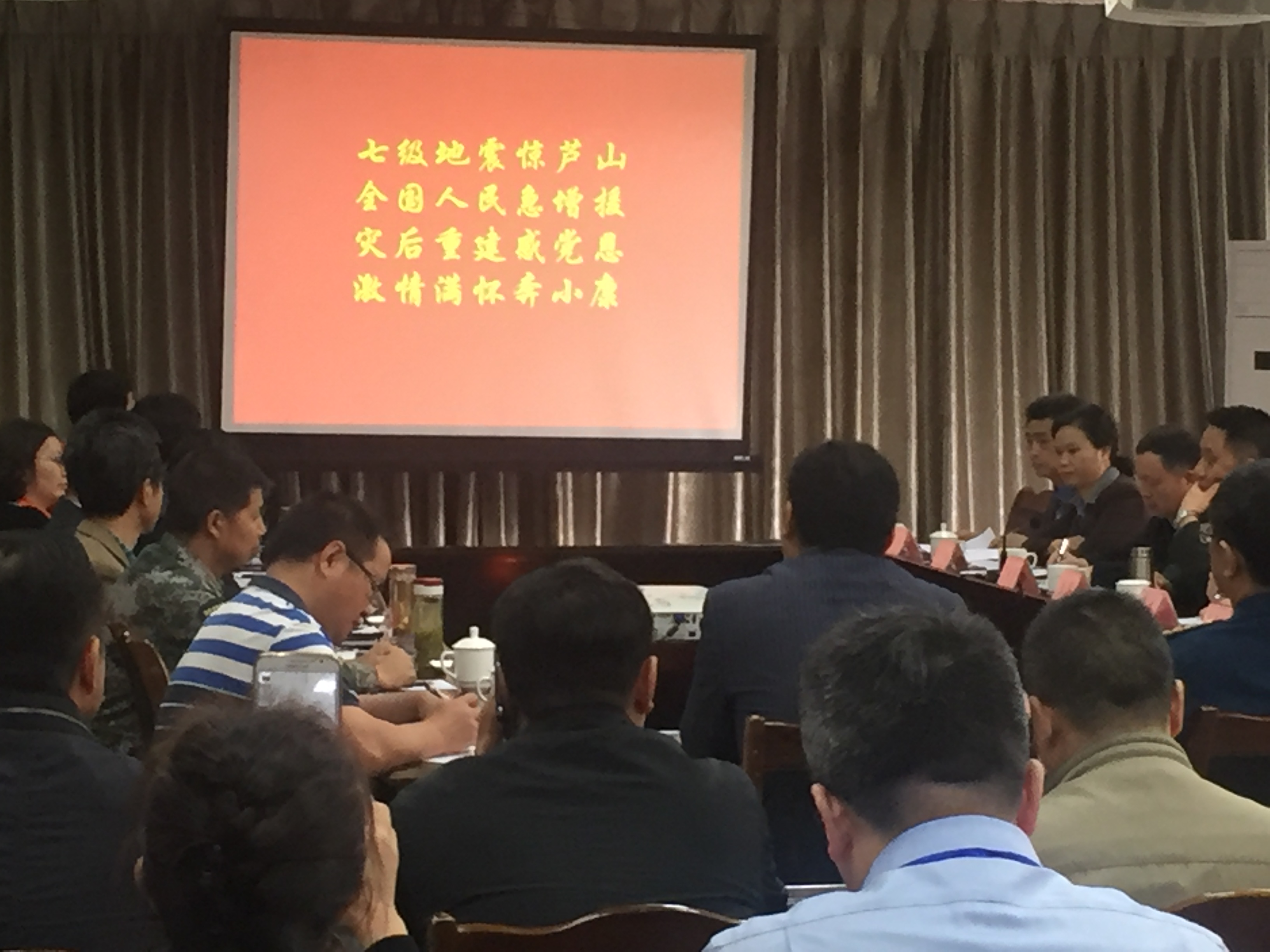 座谈会现场.JPG