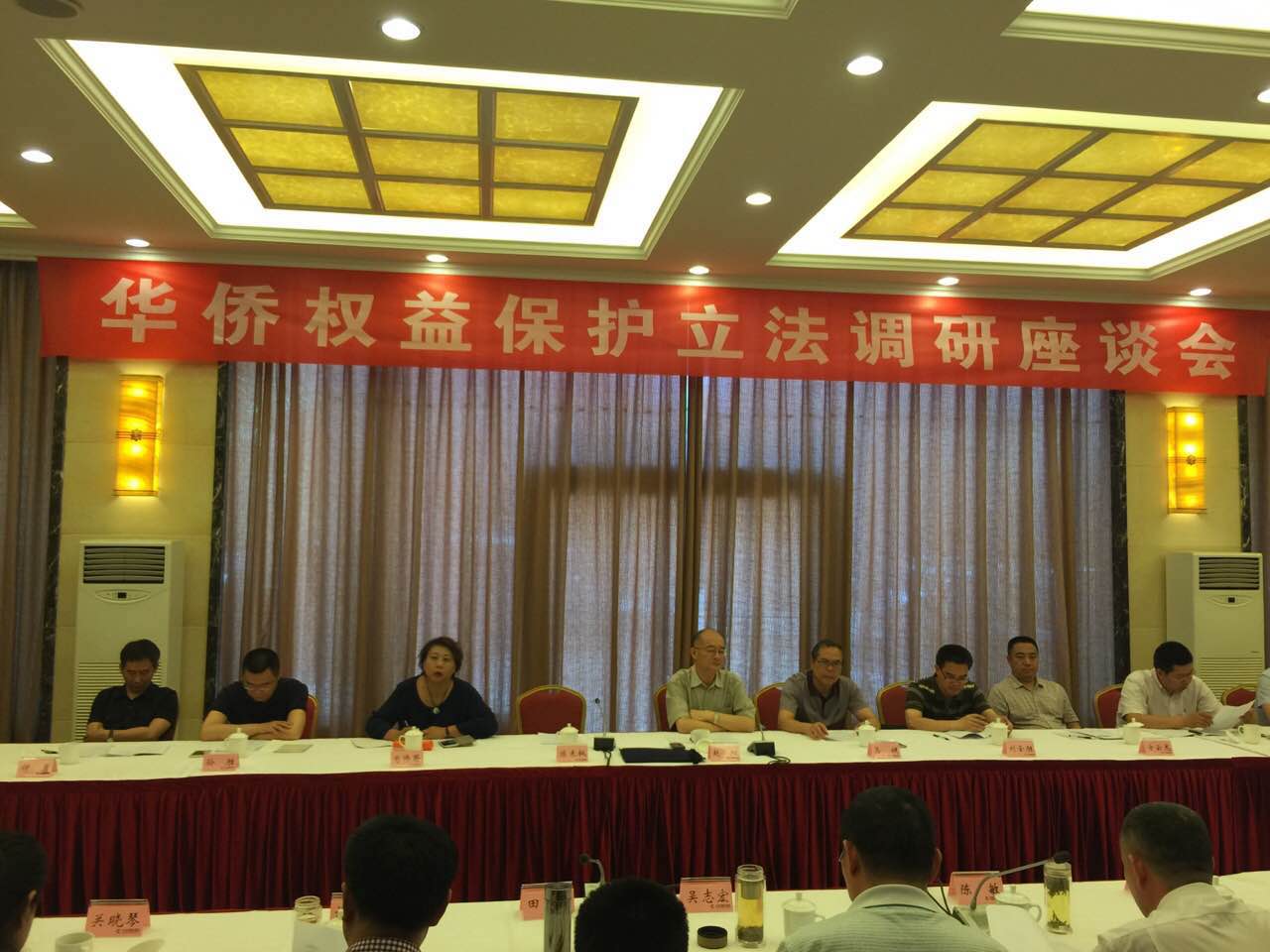 成都调研座谈会.jpg