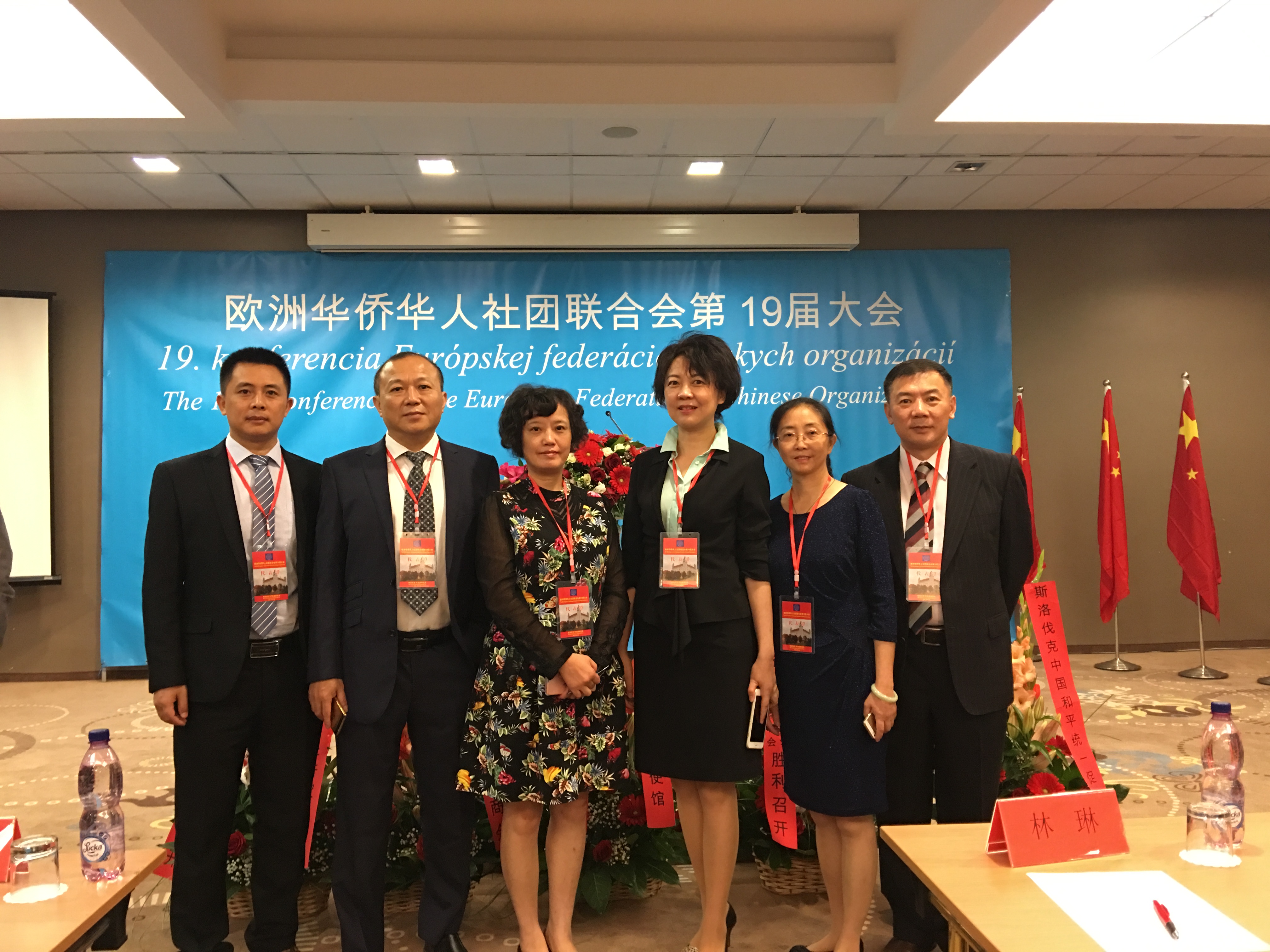 2.代表团出席欧华联会第十九届大会.JPG