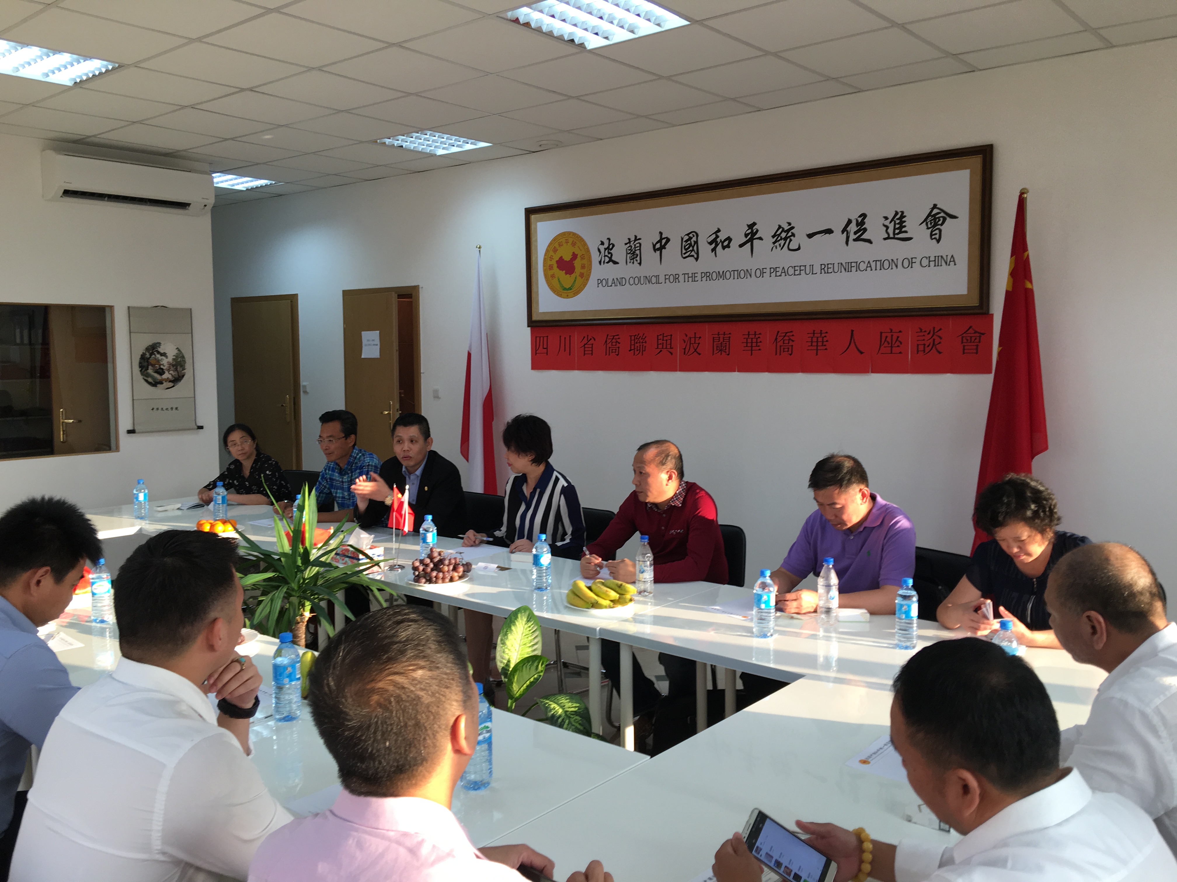 8.代表团与波兰和平统一促进会座谈交流.JPG