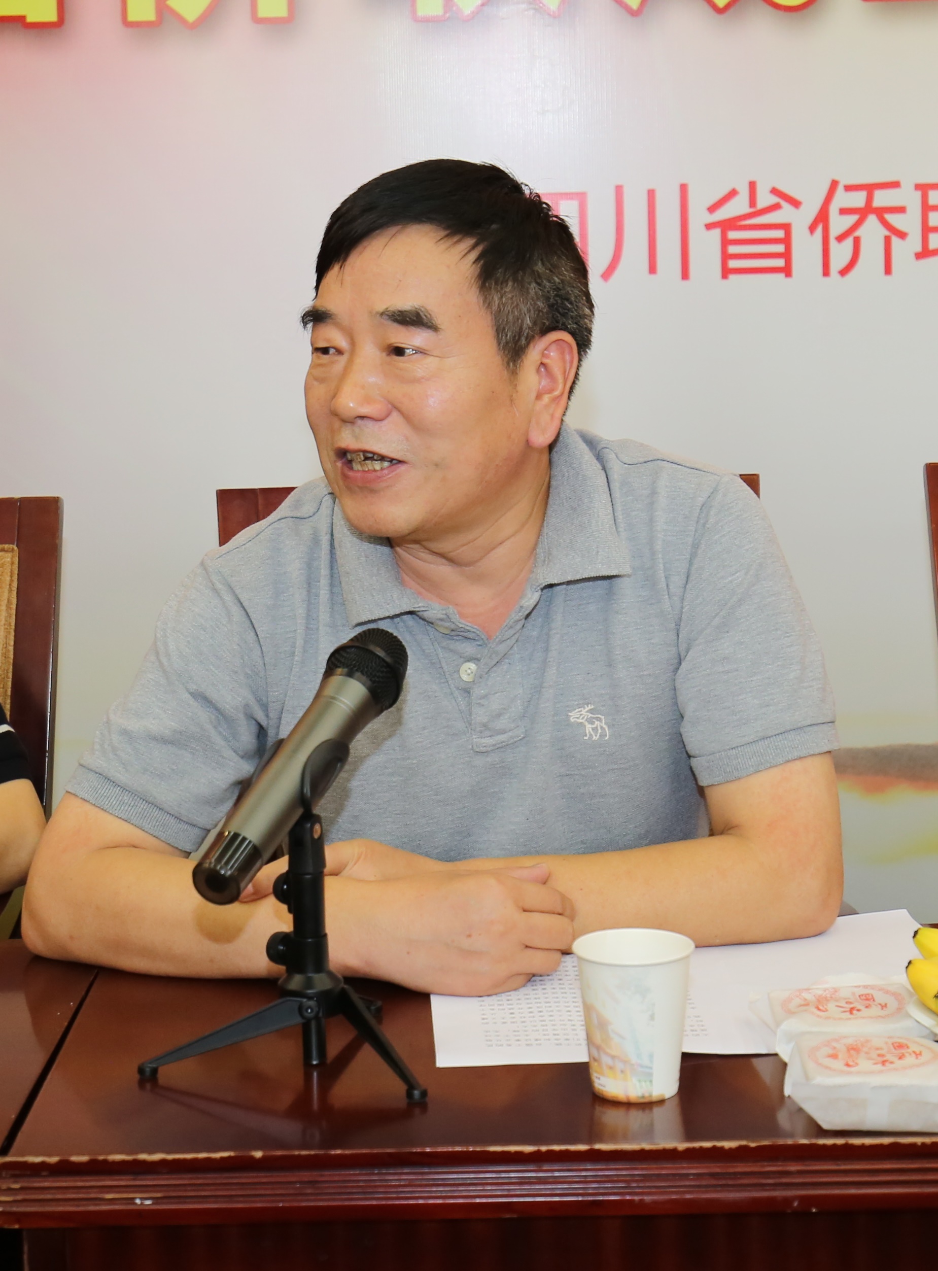 赵建中副主席作总结讲话.JPG