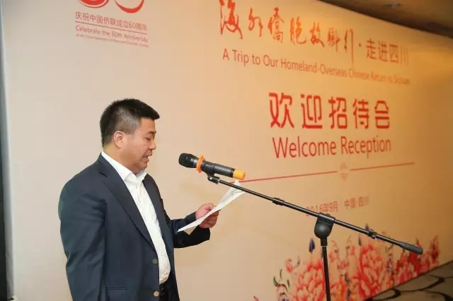澳大利亚侨商薛水和感言.webp.jpg