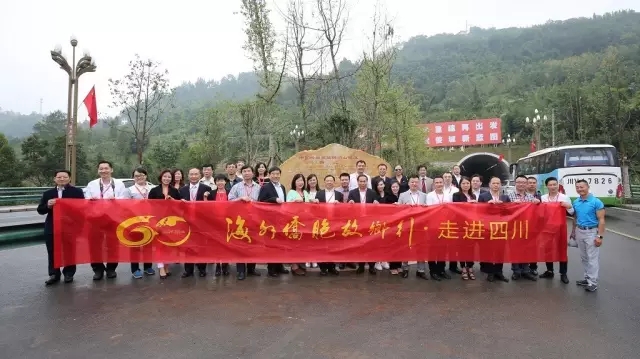 在芦山佛图山侨爱心隧道.webp.jpg
