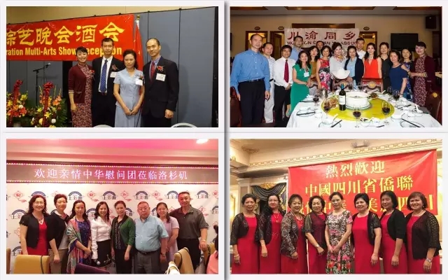5、与侨胞、侨团、商会联谊.webp.jpg