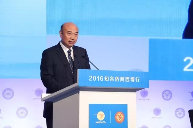 刘国中致欢迎词.webp.jpg